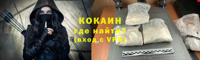 сколько стоит  Починок  OMG сайт  Cocaine VHQ 